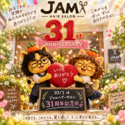 おかげさまで　
ジャムは３１周年！
